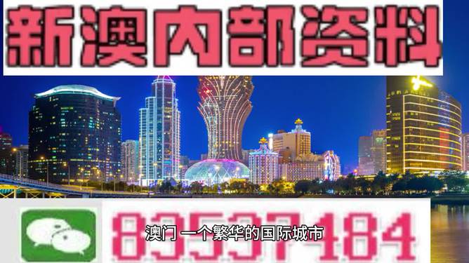 新澳精准正版资料免费,决策资料解释落实_理财版88.640