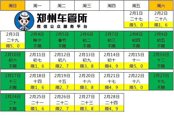 2024全年资料免费大全,专家分析解释定义_PalmOS40.833