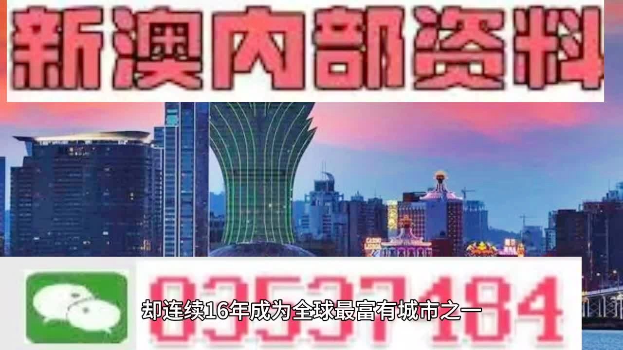 新澳门精准四肖期期中特公开,实时解答解释定义_手游版41.277