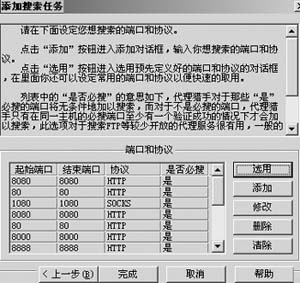 澳门一码一肖一待一中四不像,可靠执行计划策略_界面版11.263