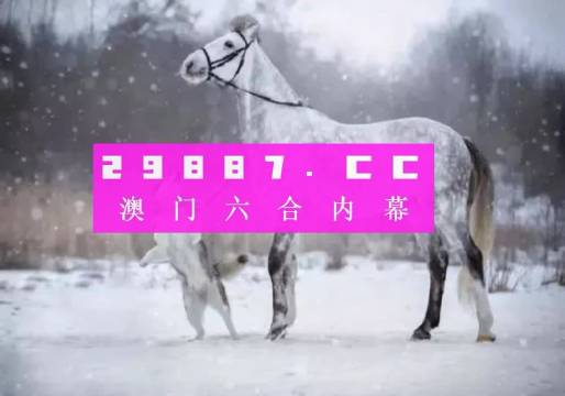 森挽情人 第4页