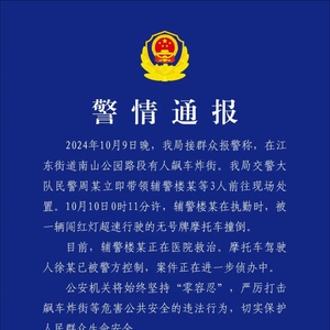 义乌市交通运输局人事任命揭晓，塑造未来交通新篇章