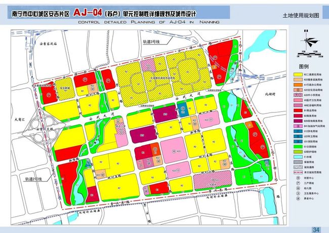 西乡塘区体育局未来体育蓝图发展规划揭秘