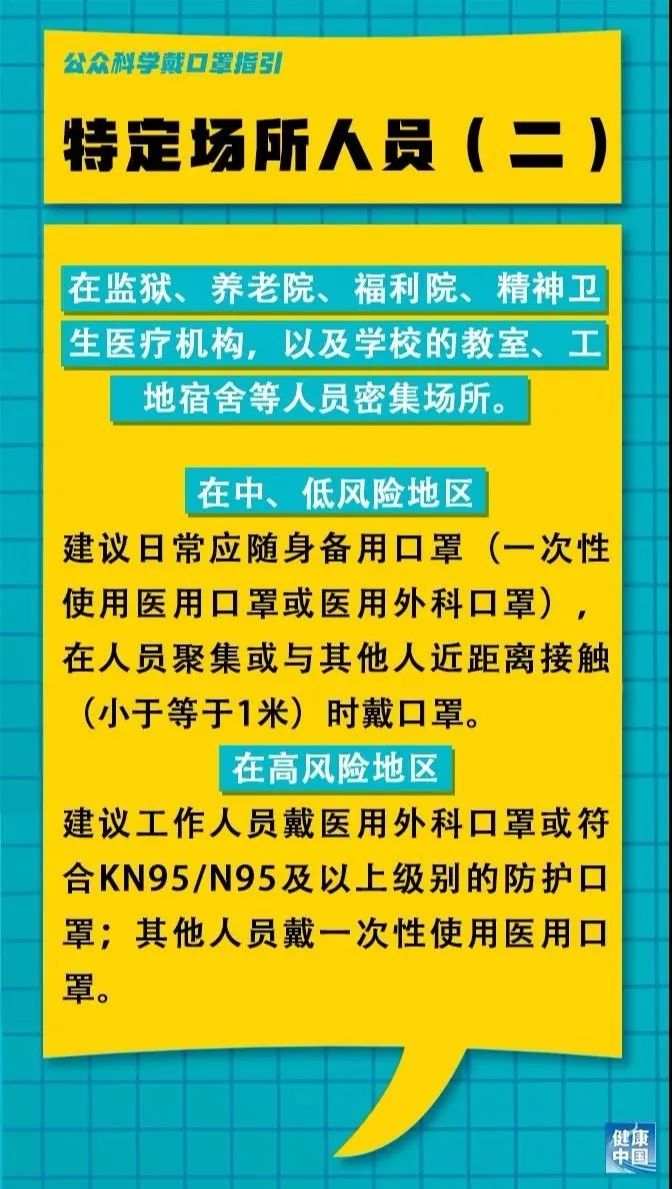 甲加村最新招聘信息概览