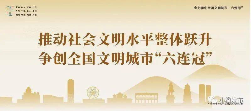 新丰县住房和城乡建设局最新招聘信息概览