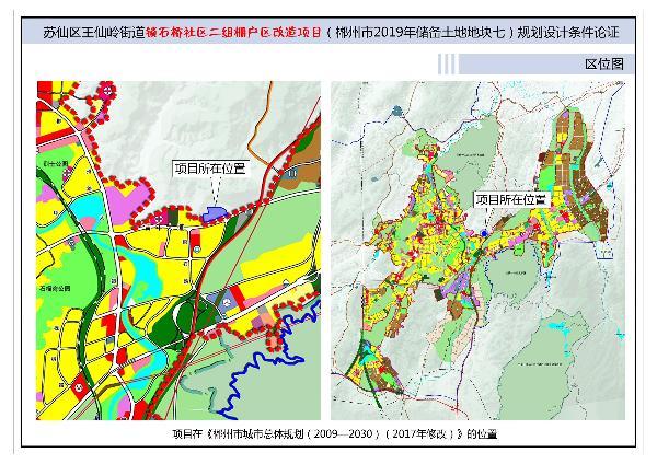 襄汾县自然资源和规划局最新项目，推动地方可持续发展