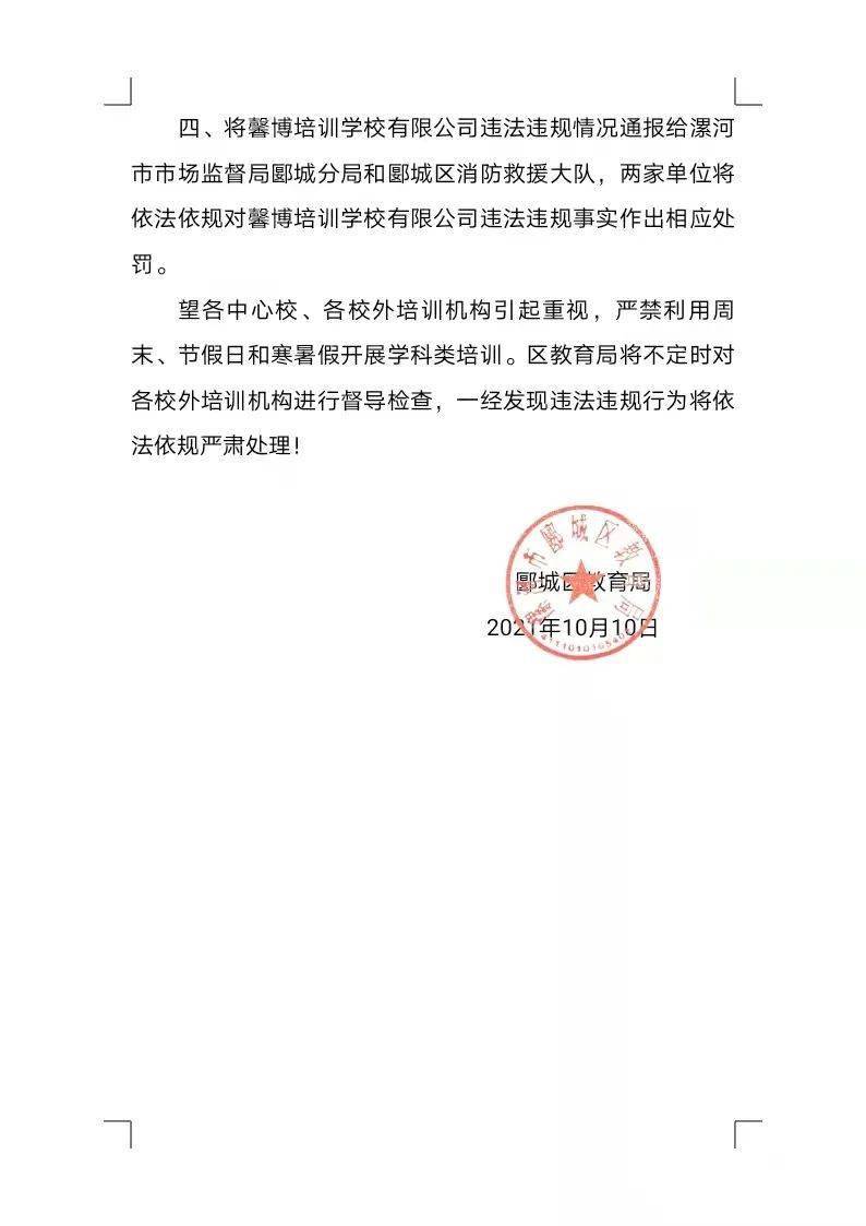 云和县教育局人事调整重塑教育格局，引领未来教育新篇章启动