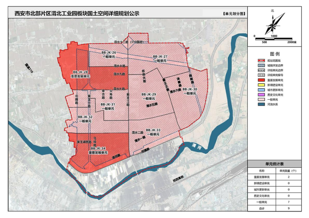 2024年12月 第523页