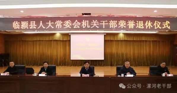 叶县人民政府办公室人事任命，构建高效团队，引领县域发展新篇章