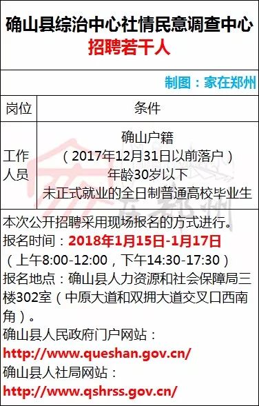 新乡县特殊教育事业单位人事任命动态更新