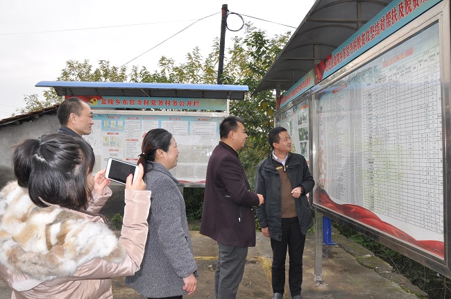 岳池县住房和城乡建设局最新动态报道