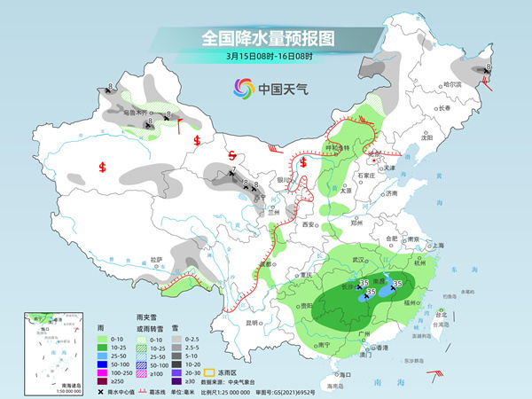 大庄坨乡天气预报更新通知