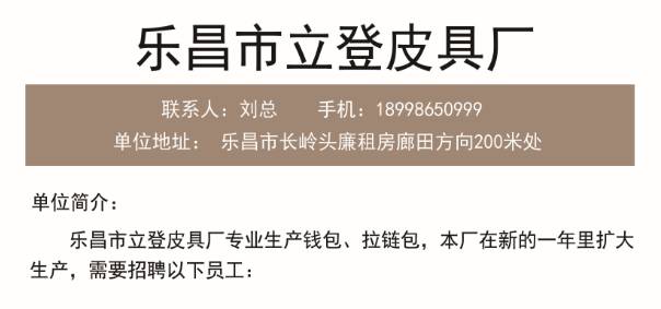 祁红乡最新招聘信息概述及详细解读