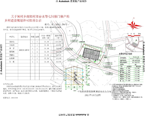 2024年12月 第425页