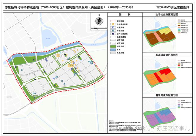 五星街社区居委会全新发展规划概览