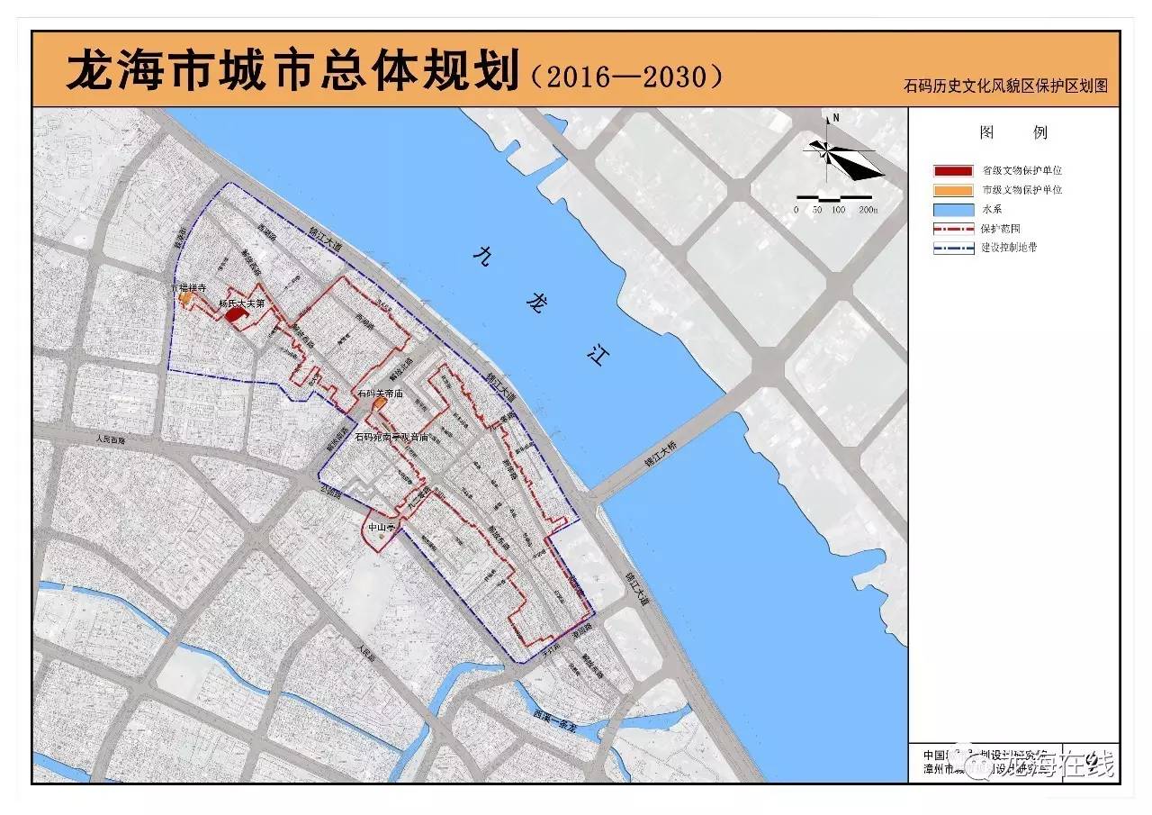 龙海市教育局迈向教育现代化的新征程发展规划