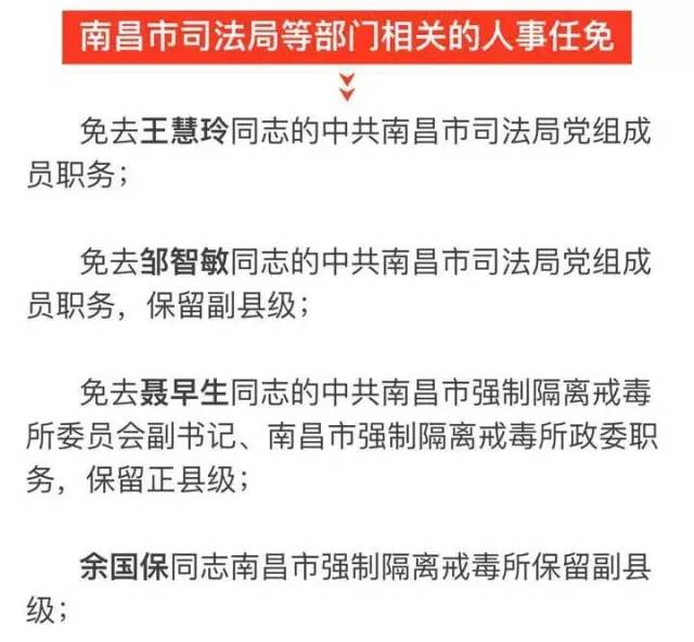 通辽市市规划管理局最新人事任命，塑造未来城市的新篇章