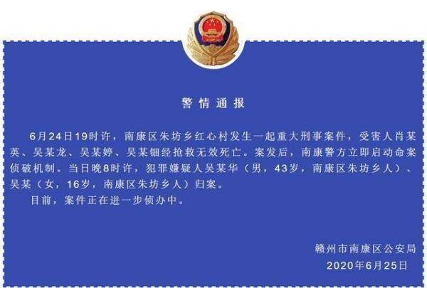 南康市级公路维护监理事业单位人事任命动态更新