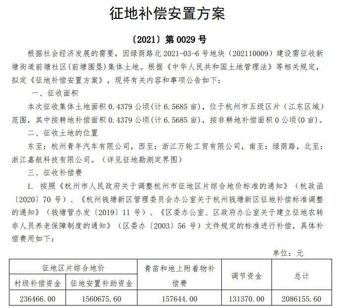 安驾庄镇人事任命揭晓，开启发展新篇章