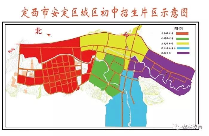 定西市房产管理局最新发展规划概览