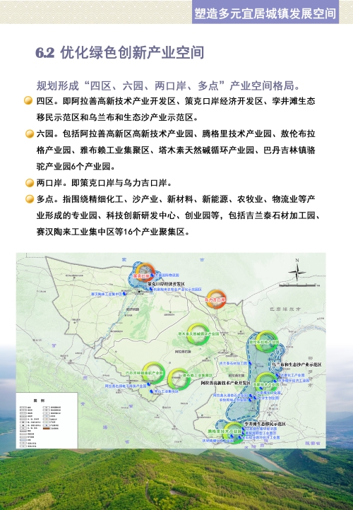 庄河市科学技术与工业信息化局最新发展规划概览