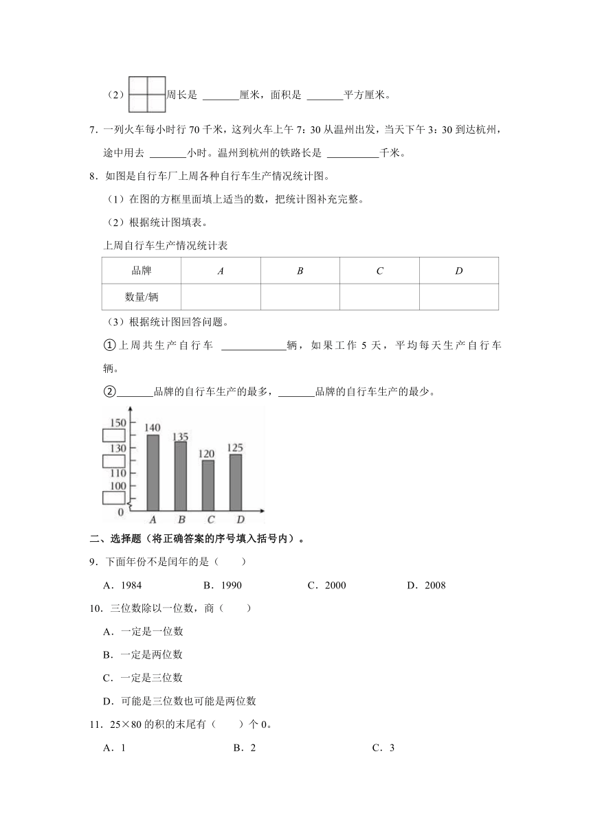 红桥区小学人事任命揭晓，引领未来教育新篇章启动