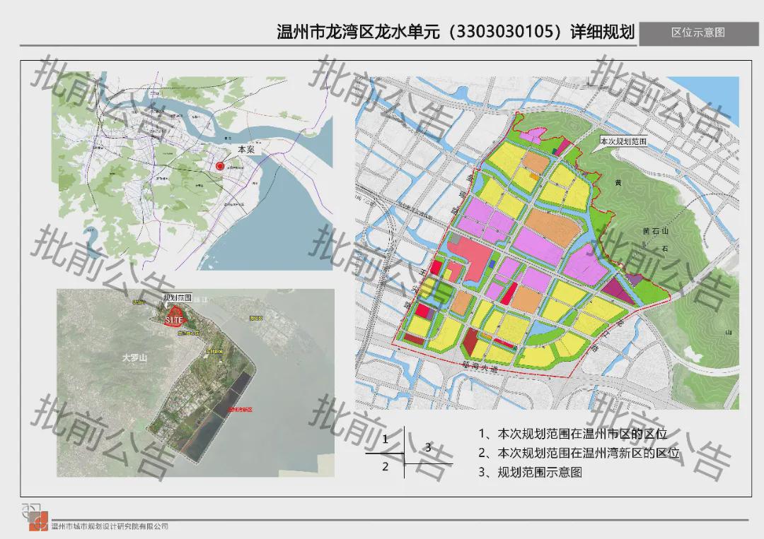 大台乡重塑乡村面貌，激发经济新活力的发展规划