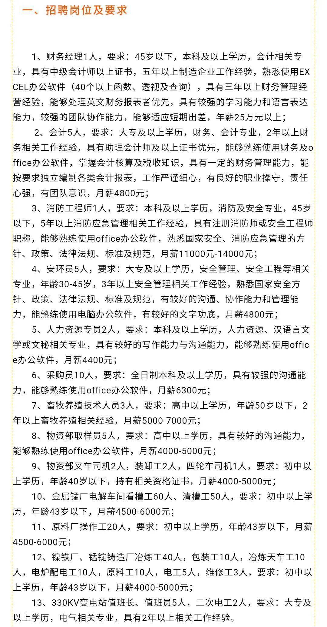 江阴市级托养福利事业单位招聘启事全新发布