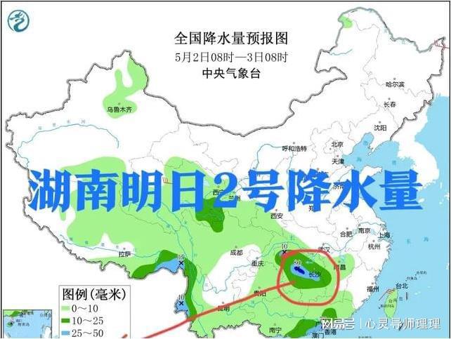 广宜乡天气预报更新通知