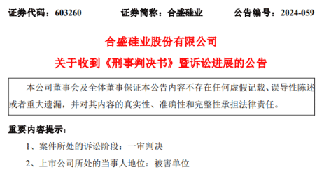 苏仙区康复事业单位最新人事任命，推动康复事业发展的新一轮动力