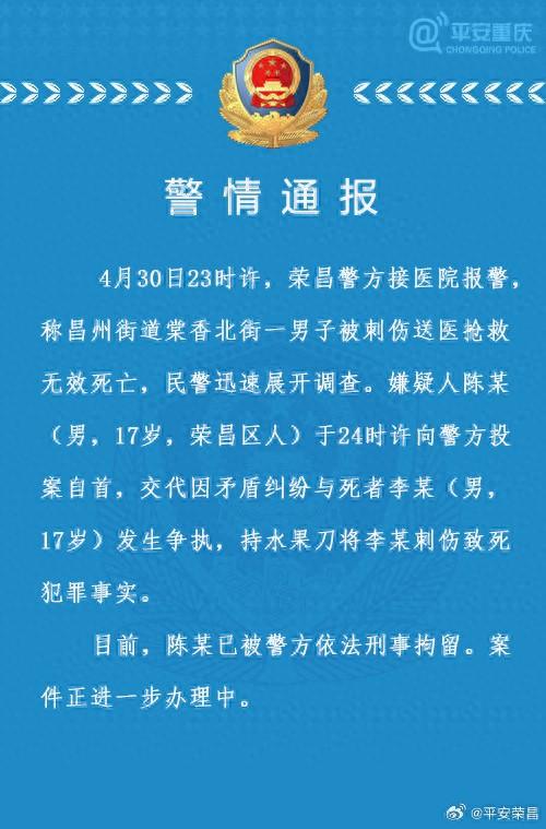 荣昌县医疗保障局人事任命动态解读