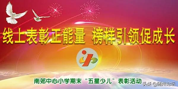 曾都区特殊教育事业单位发展规划展望