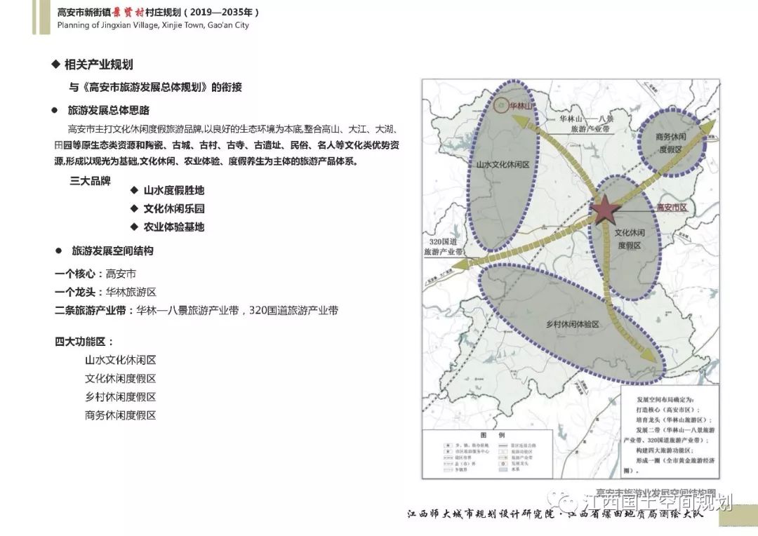 香茂乡未来繁荣蓝图，最新发展规划揭秘