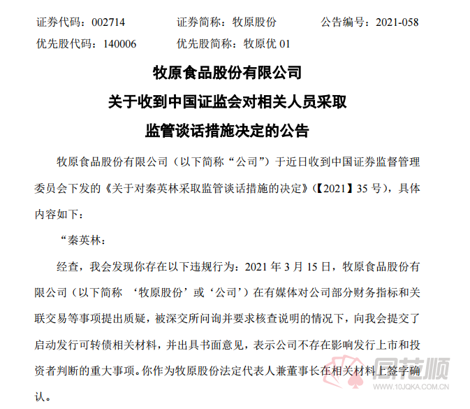 浏阳市市场监管局人事任命推动市场监管事业迈上新台阶