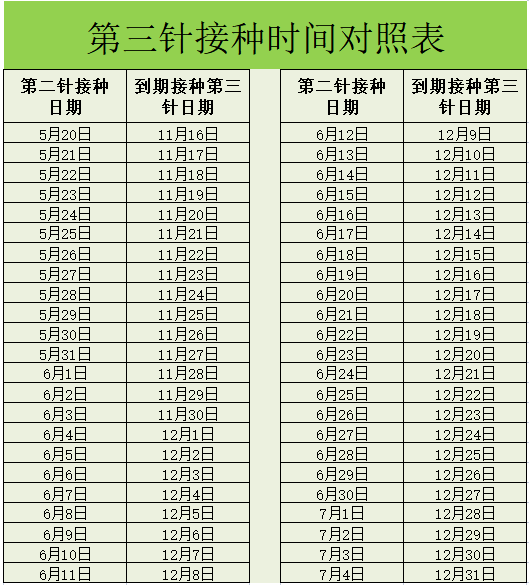 蔡甸区小学人事任命揭晓，引领教育新篇章开启