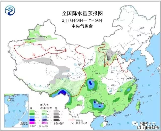 绿水种畜场天气预报更新通知