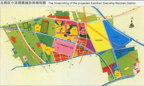 小淀镇未来繁荣新蓝图，最新发展规划揭秘