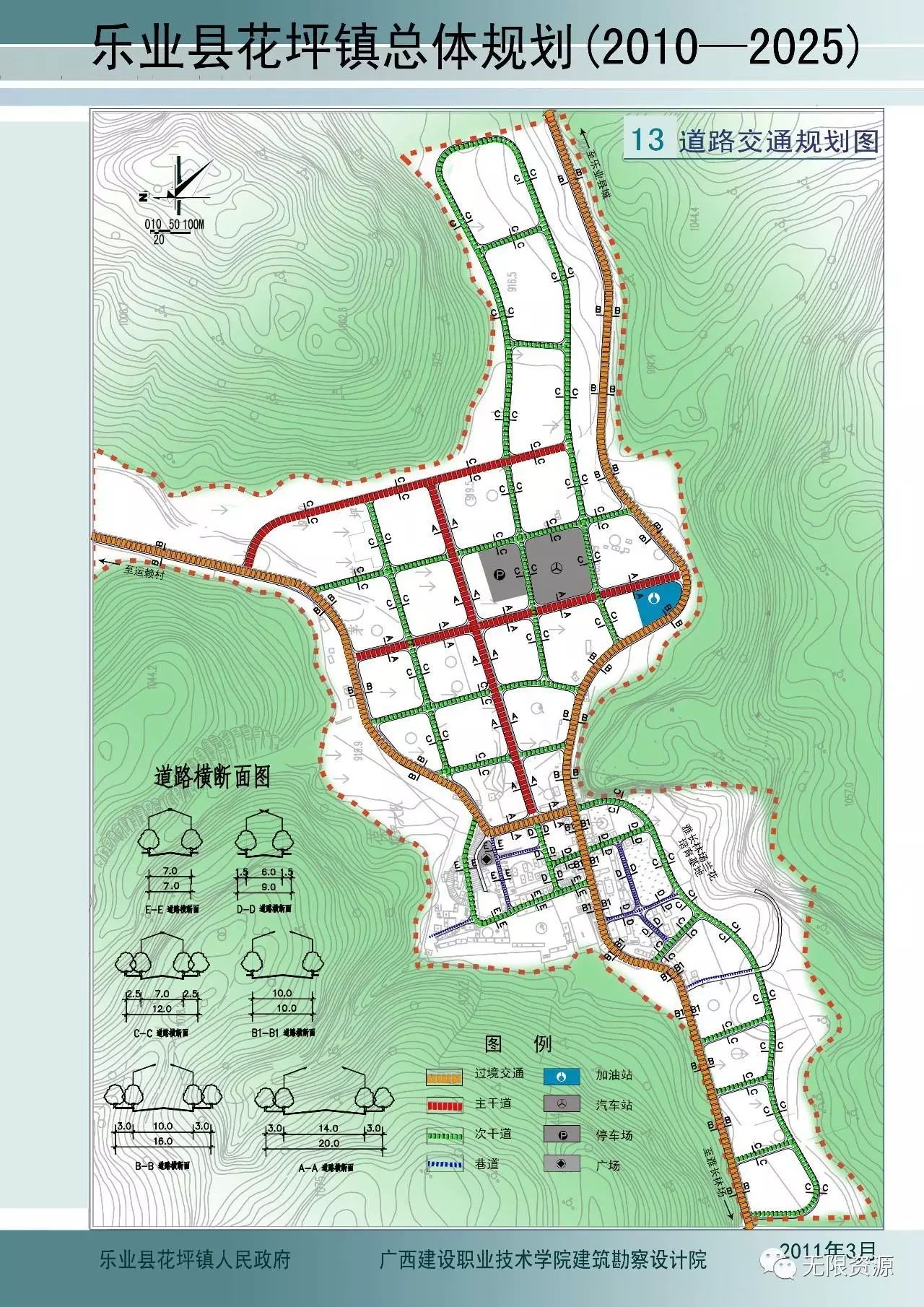 日村最新发展规划概览