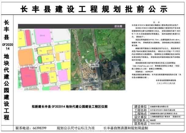 长丰县财政局未来发展规划揭秘，探索财政新蓝图