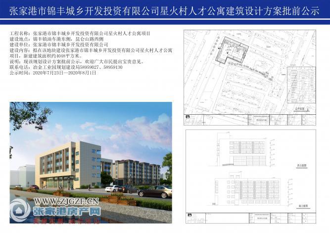 锦丰镇最新招聘信息全面解析