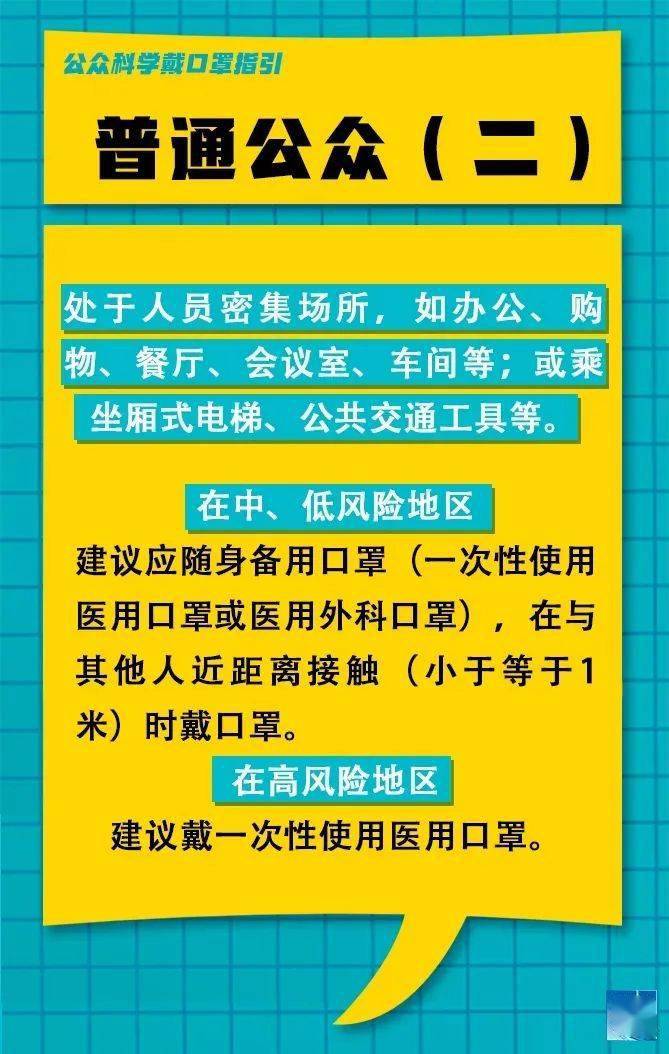 普定县民政局最新招聘信息全面解析