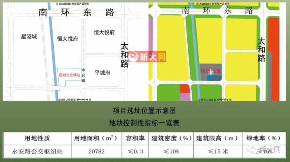 大同区科技局最新发展规划引领科技创新，助力区域繁荣发展