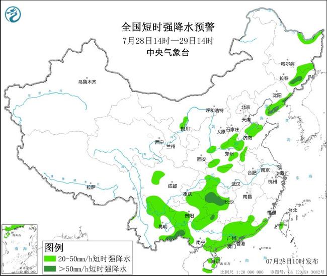 色雄岗村天气预报更新通知