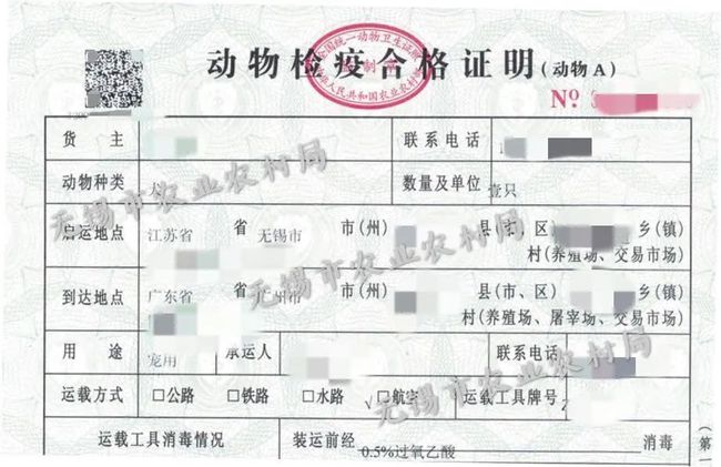 陇县防疫检疫站最新招聘信息与职业机会深度探讨