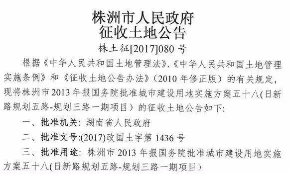 郭家街道人事任命揭晓，共筑美好未来，引领社区发展之路