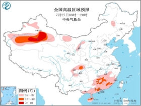 于家庄乡天气预报更新通知