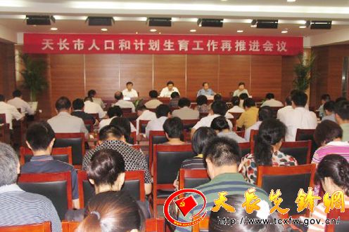 龙岩市人口和计划生育委员会领导团队最新概述