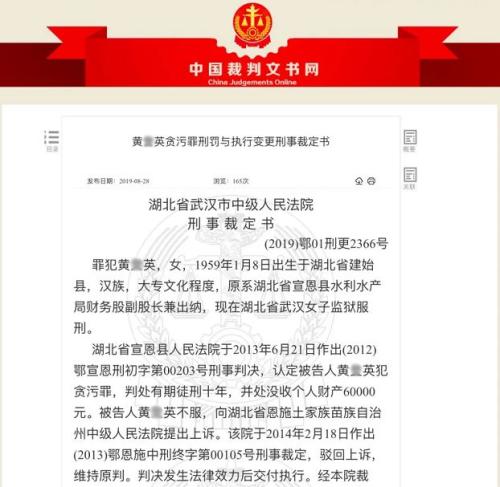 红星社区人事任命揭晓，塑造未来社区新篇章的领导团队