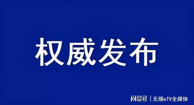 怀远县科学技术与工业信息化局最新动态报道