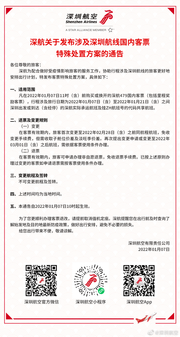 海珠区防疫检疫站人事任命最新动态与影响分析